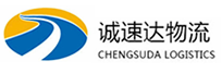 温州到太白县物流公司